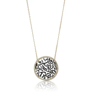 Authentic Shema Hebrew Prayer Necklace for Women